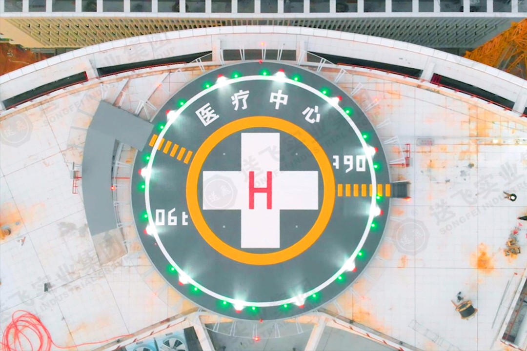 广东▪广州市妇女儿童医疗中心(增城院区) 钢结构铝合金甲板直升机停机坪